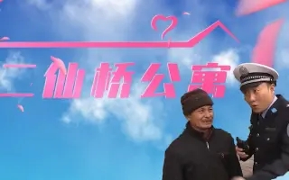 到二仙桥走成华大道大爷表情包大全分享