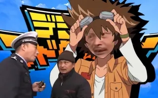 到二仙桥走成华大道大爷表情包大全分享