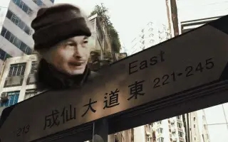 到二仙桥走成华大道大爷表情包大全分享