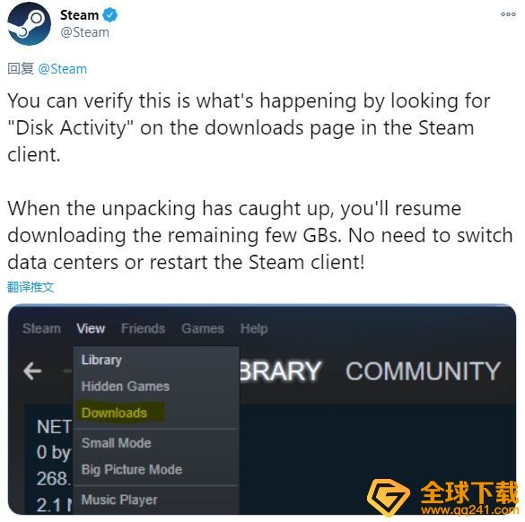 《赛博朋克2077》steam下载问题说明
