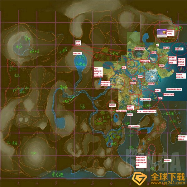 《原神》地图提瓦特大陆七国全貌