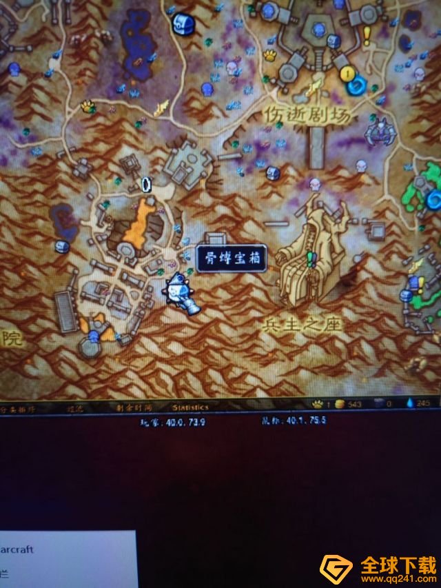 《魔兽世界》骨缚宝箱位置一览