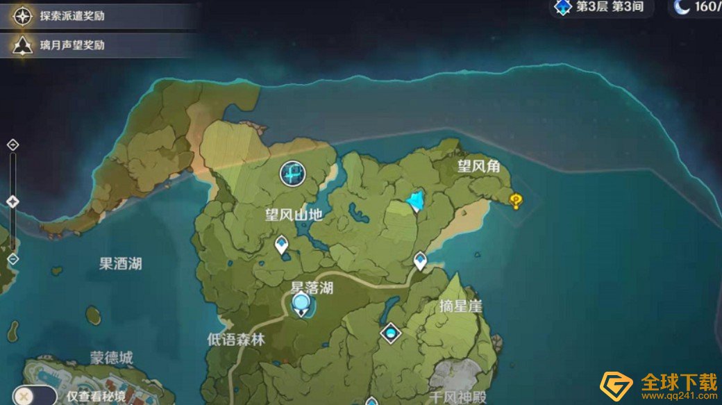 《原神》猎鹿急送任务完成攻略