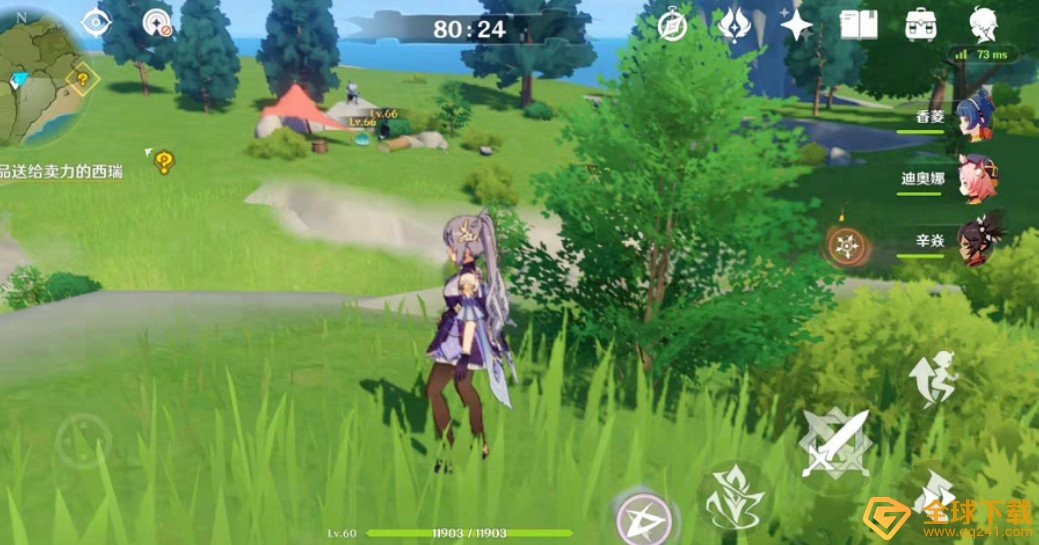 《原神》猎鹿急送任务完成攻略