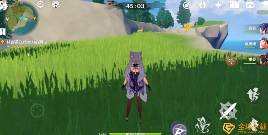 《原神》猎鹿急送任务完成攻略