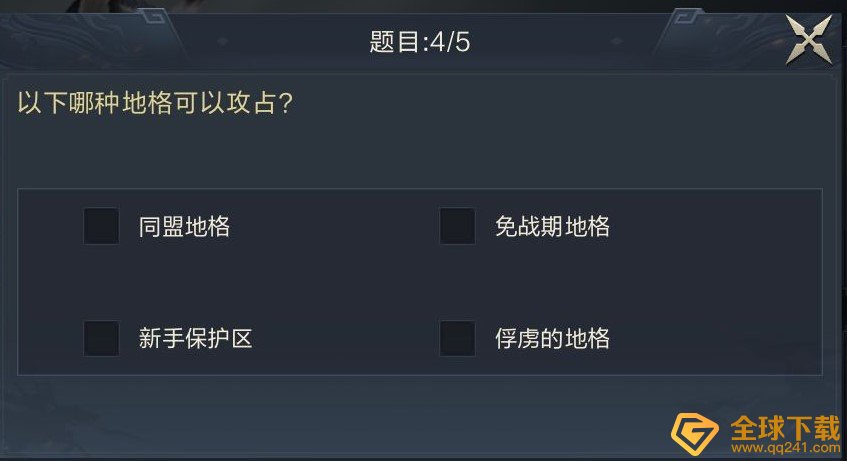 羁绊三国才女不包括哪位武将？