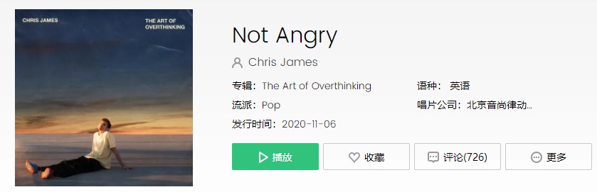 《抖音》Not Angry歌曲信息介绍