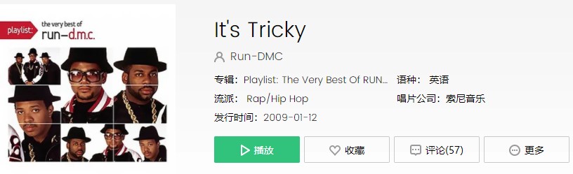 《抖音》快闪自我介绍背景音乐分享