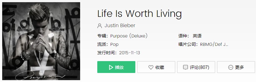 《抖音》Life Is Worth Living歌曲信息介绍