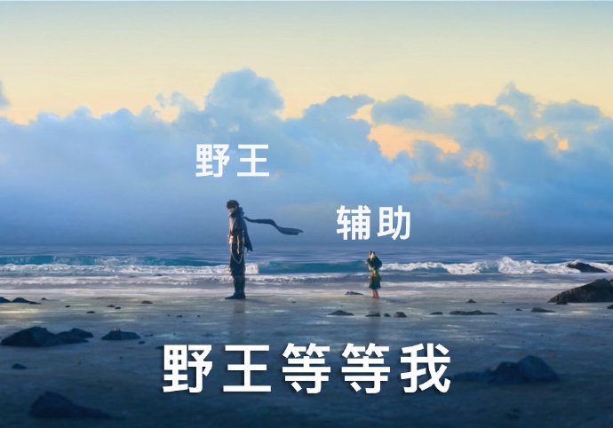 《王者荣耀》蔡文姬暗中观察搞笑表情包大全分享