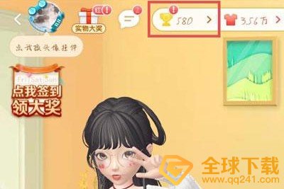 2020年《淘宝》人生账单查看教程