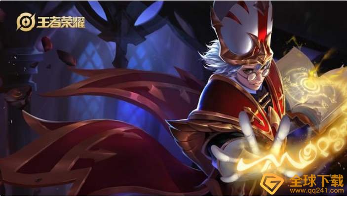 《王者荣耀》2021元旦皮肤一览