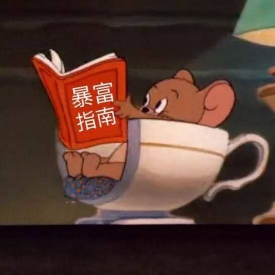 饿饿饭饭最新热门表情包大全分享