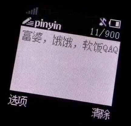 饿饿饭饭最新热门表情包大全分享