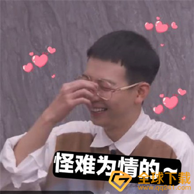 人间油物梗的意思介绍