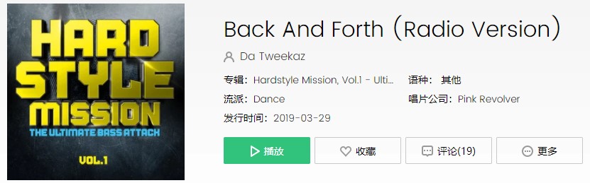 《抖音》Back and forth歌曲信息介绍