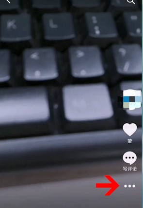 《抖音》一天可见改为永久设置教程