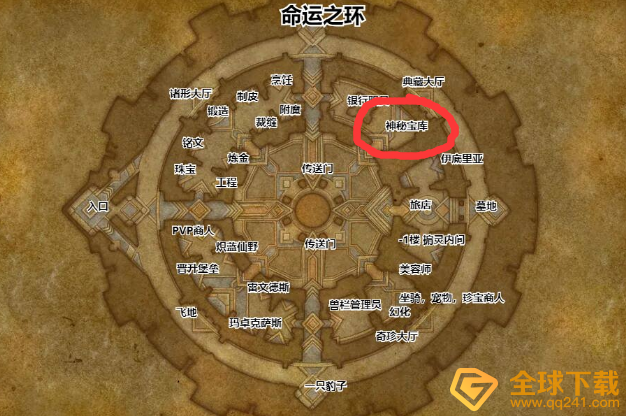 《魔兽世界》9.0低保箱子位置一览