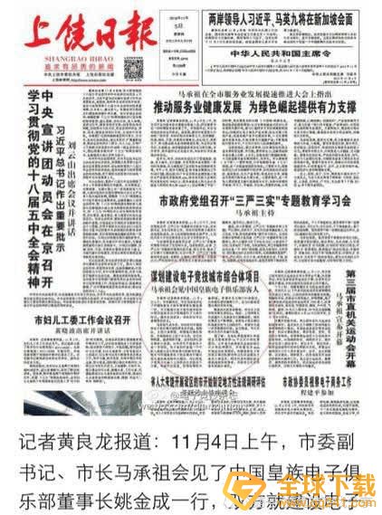 RNG老板是谁说明