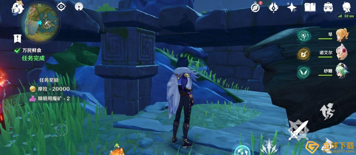 《原神》青墟浦送餐任务完成攻略