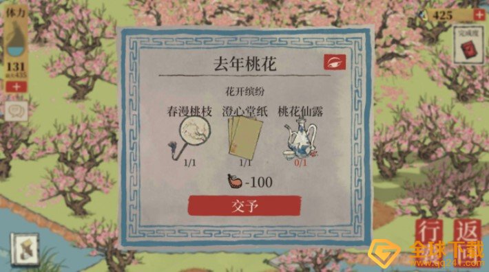 《江南百景图》桃花仙露获取攻略