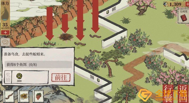 《江南百景图》蚯蚓位置介绍