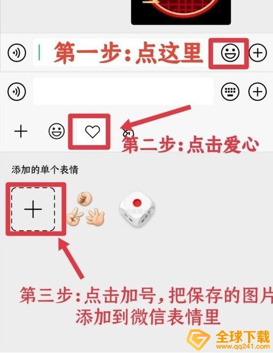 圣诞节微信红包封面序列号大全