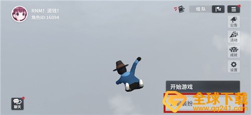 《人类跌落梦境》自定义皮肤解锁攻略