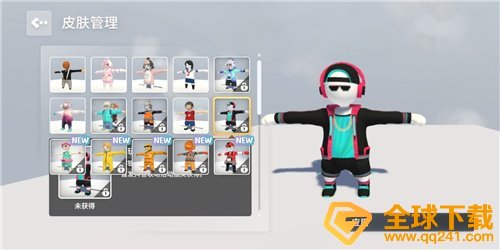 《人类跌落梦境》自定义皮肤解锁攻略