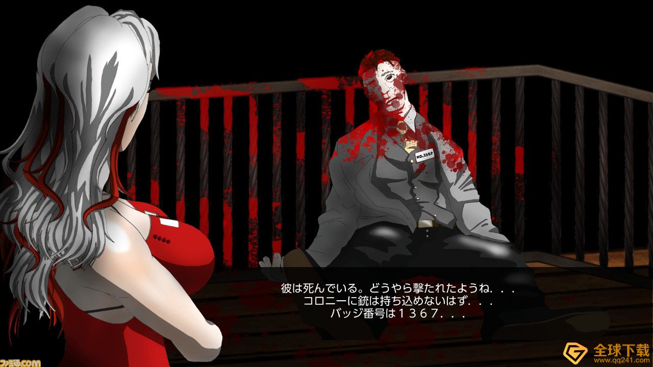 《红色殖民地》Nintendo Switch版本发布时间说明