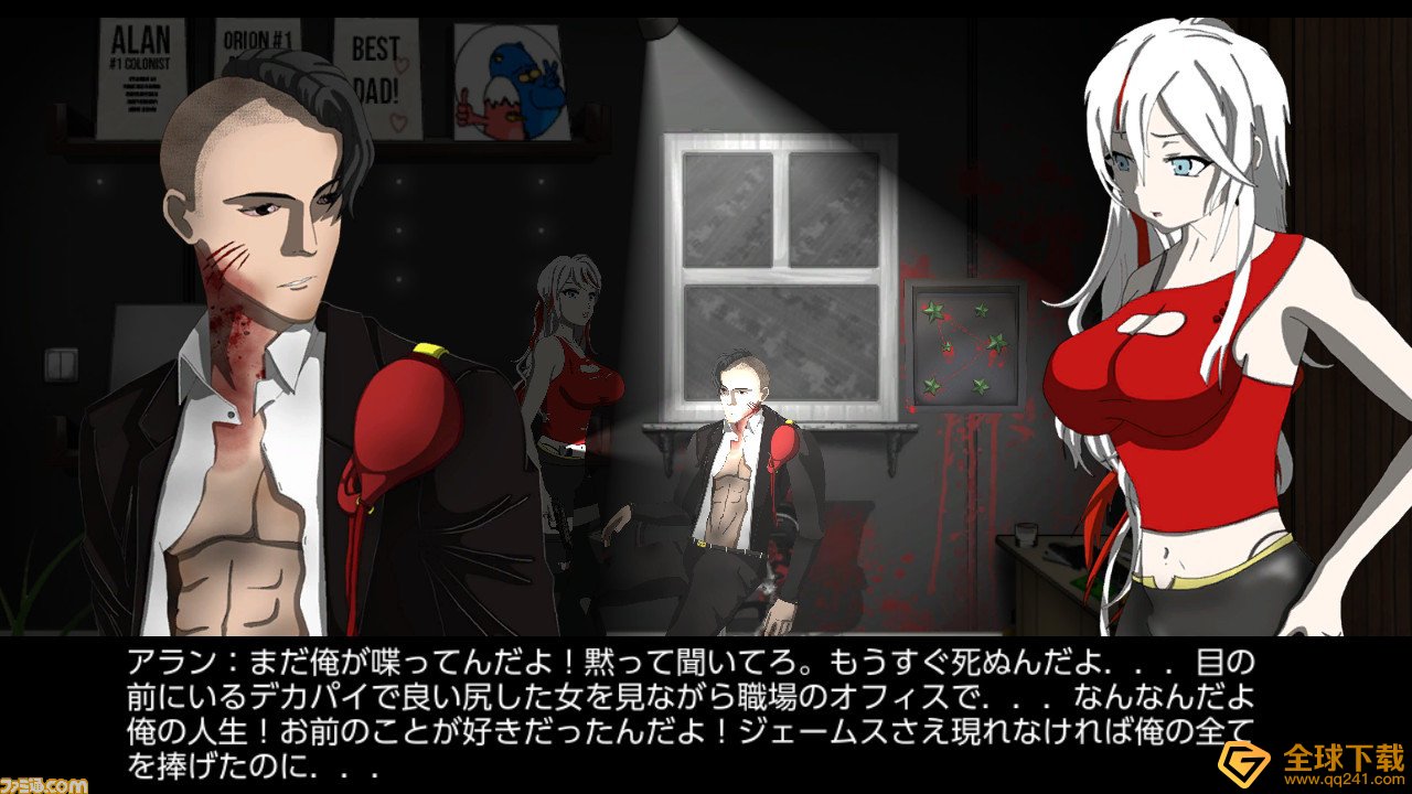 《红色殖民地》Nintendo Switch版本发布时间说明