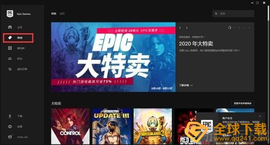 《Epic》403错误代码说明