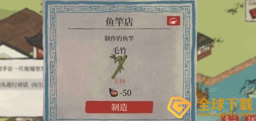 《江南百景图》虎丘毛竹林位置介绍