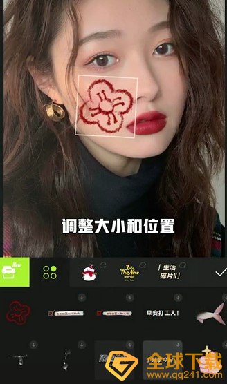 《微信》送你一朵小红花头像制作教程