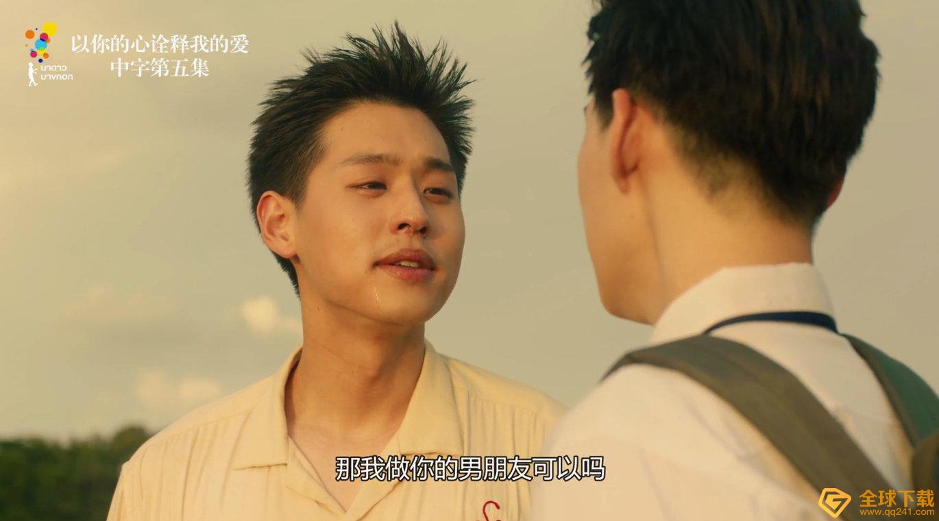 抖音可以吗梗的含义及出处介绍