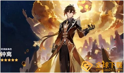 《原神》1.2版本送相遇之缘说明