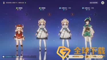 《原神》1.2版本优化与调整一览