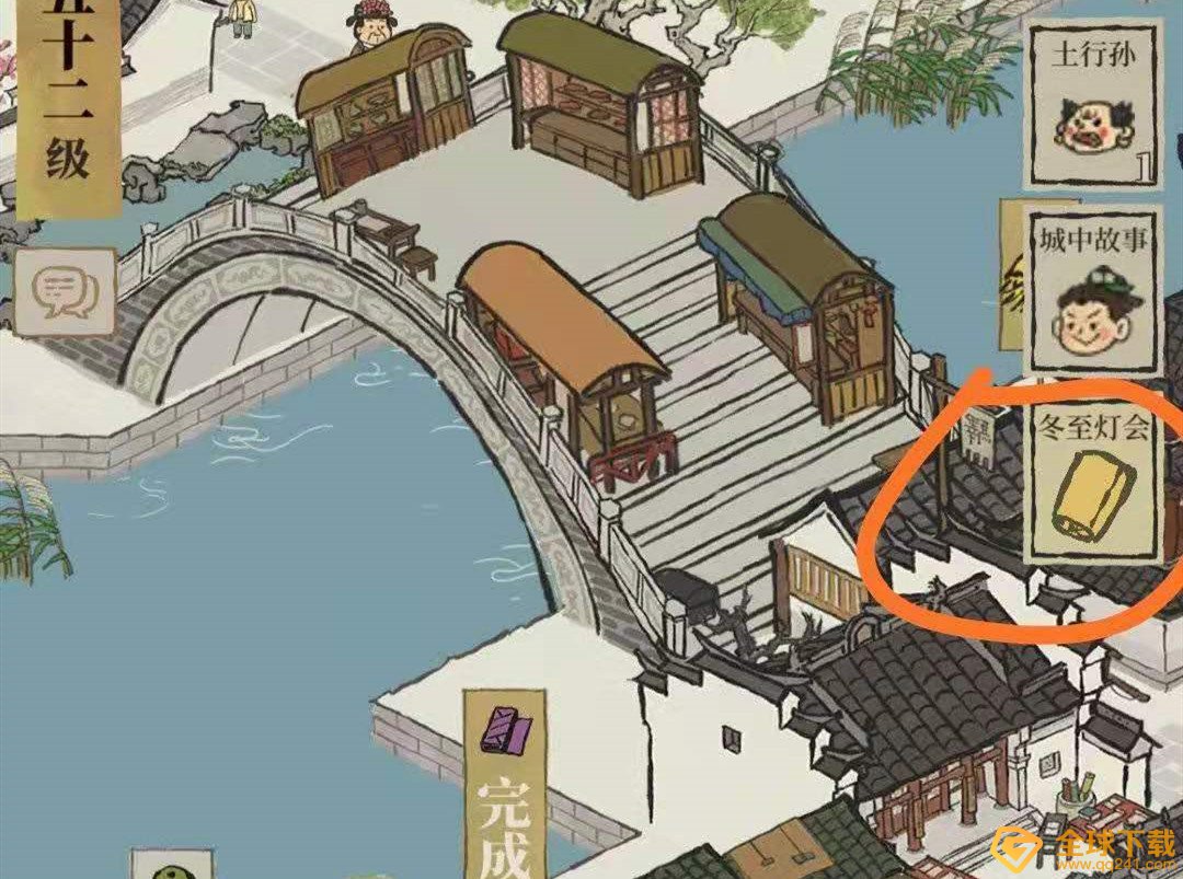 《江南百景图》灯会回看位置介绍