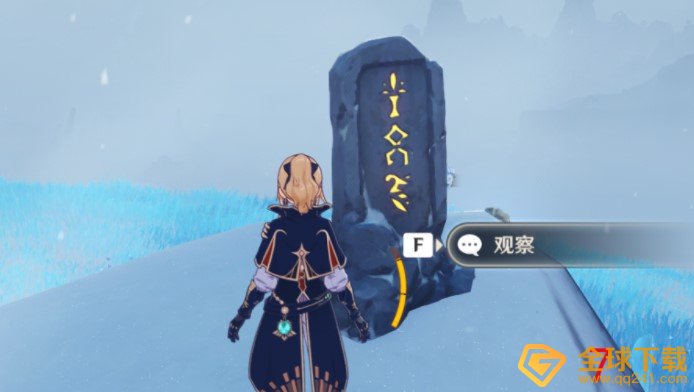 《原神》八块雪山石碑位置汇总