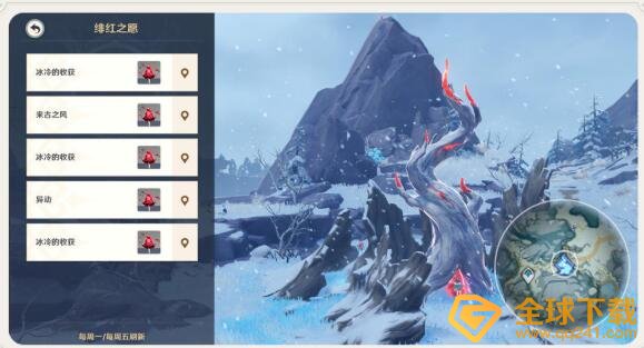 《原神》忍冬之树位置介绍