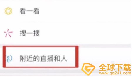 《微信》新功能微信豆使用教程