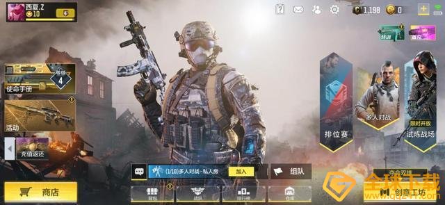 《使命召唤手游》wz币时间方法说明