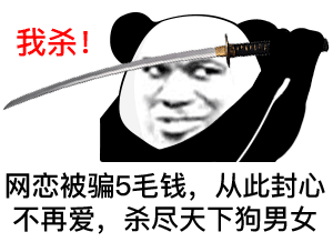 心中无女人拔刀自然神剑谱第一页背景图片高清原图分享