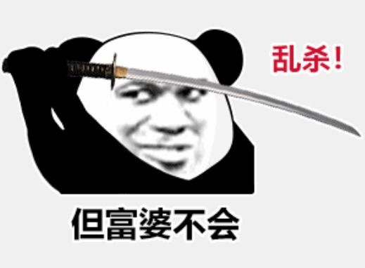 心中无女人拔刀自然神剑谱第一页背景图片高清原图分享