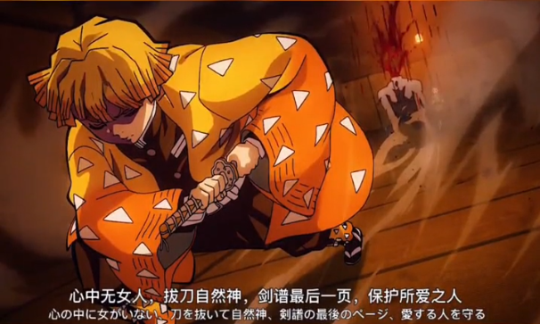 心中无女人拔刀自然神剑谱第一页背景图片高清原图分享