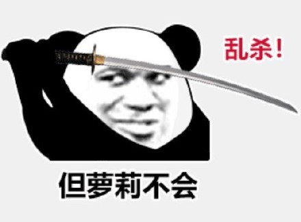 心中无女人拔刀自然神剑谱第一页背景图片高清原图分享