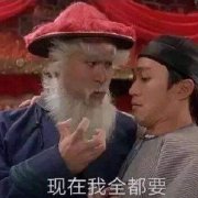 关羽版圣诞老人表情包大全分享