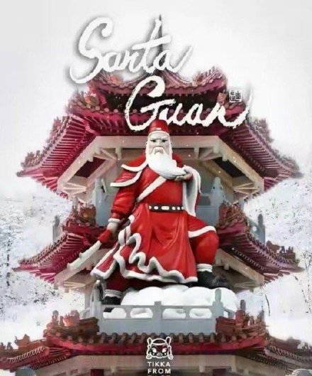 关羽版圣诞老人表情包大全分享