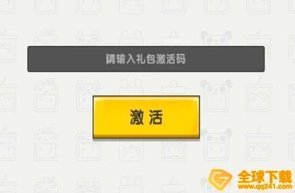 《迷你世界》2021兑换码礼包码最新一览