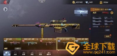 《穿越火线手游》诸神黄昏夺宝位置